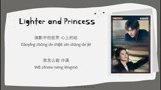 [INDO SUB] Peng Chuyue (彭楚粤) ft. Taylor Fugit - Between  Lyrics | Lighter & Princess OST