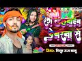 Holi song  chiku raj babu     rang dalbaeb debarwa se