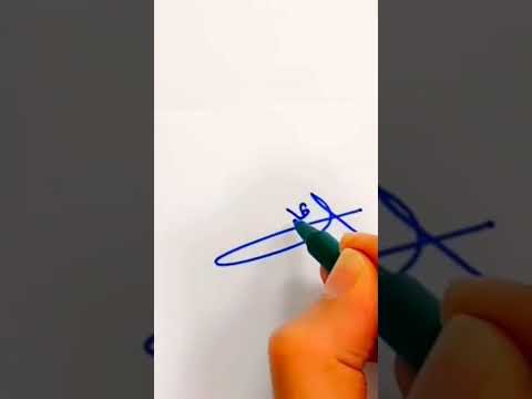 توقيع إيمان