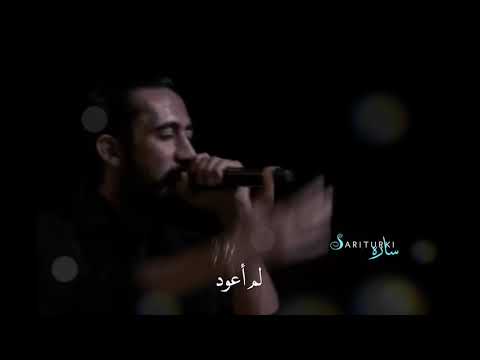 Kalbım Çukurda مترجمة