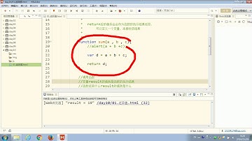 53 尚硅谷 JS基础 函数的返回值