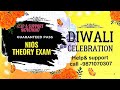 Nios exam help 9871070307.Nios guaranteed pass -9871070307.10 वी.12वी गारंटीड पास .कॉल 9871070307