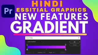 Gradient Text New features in premiere pro 2021| Motion Graphics Template | Essential Graphics