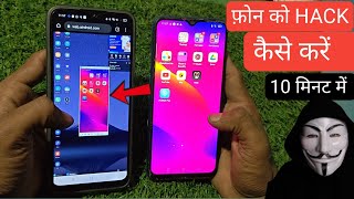 AirDroid Parental Control App 🔥 | Bacchon ka Phone Kaise Monitor Kare 2026 | Full Guide