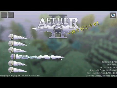 【Minecraft】1.7.10天空世界で工業生活part1【ゆっくり実況】