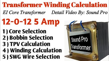 12-0-12 5A EI core transformer winding data | Winding calculation