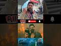 TOXIC TEASER PUBLIC REVIEW | PUBLIC RESPONSE ON TOXIC TEASER | AYAANMEDIA #shorts #ytshorts #viral