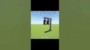 خدع التيك توك 04 افضل خدع على الاطلاق في ماين كرافت 