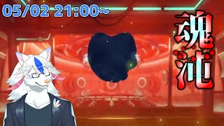 【星のカービィ ディスカバリー # Final】Zリベンジいくぞ！いざ…やらいでか！！【ケモノVtuber】