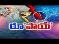 రూపాయి విలువ ఘోర పతనం : US Dollar vs Indian Rupee - Global Wars Destroying The Rupee Value | TV5
