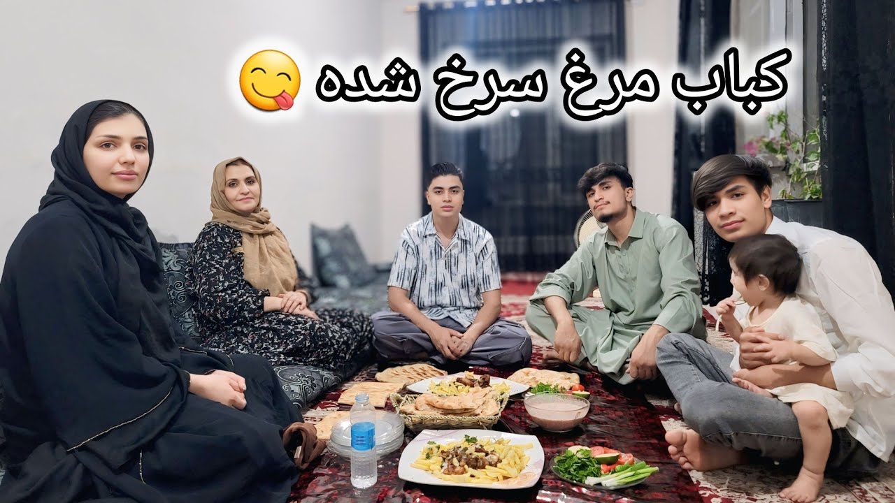 دورهمی فامیل مهمان دست پخت بچها شدیم 🥰