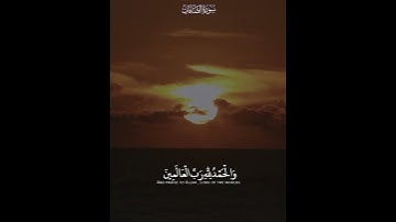 {سُبْحَانَ رَبِّكَ رَبِّ الْعِزَّةِ عَمَّا يَصِفُونَ} تلاوة مؤثرة للقارئ فيصل الهاجري