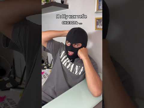 В тг сниму маску в первую очередь😭 Ссылка в шапке профиля🤫