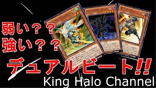 【苦しすぎる笑】デュアルの限界に挑んでみた【遊戯王デュエルリンクス】 screenshot 5