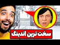 سخت ترین راه فرار از دست خانواده کثافت رو پیدا کردم چیت SchoolBoy Runaway