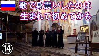 【ロシア旅】その14　ウラジーミル散策からバスでスーズダリへ　世界遺産の修道院が凄い！（リマスター版）