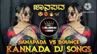 💥BRAVO TRACK 98 💖 ಜಾನಪದ DJJANAPADA DJ SON GS KANNADA DJ SONGS #kannadadjsong