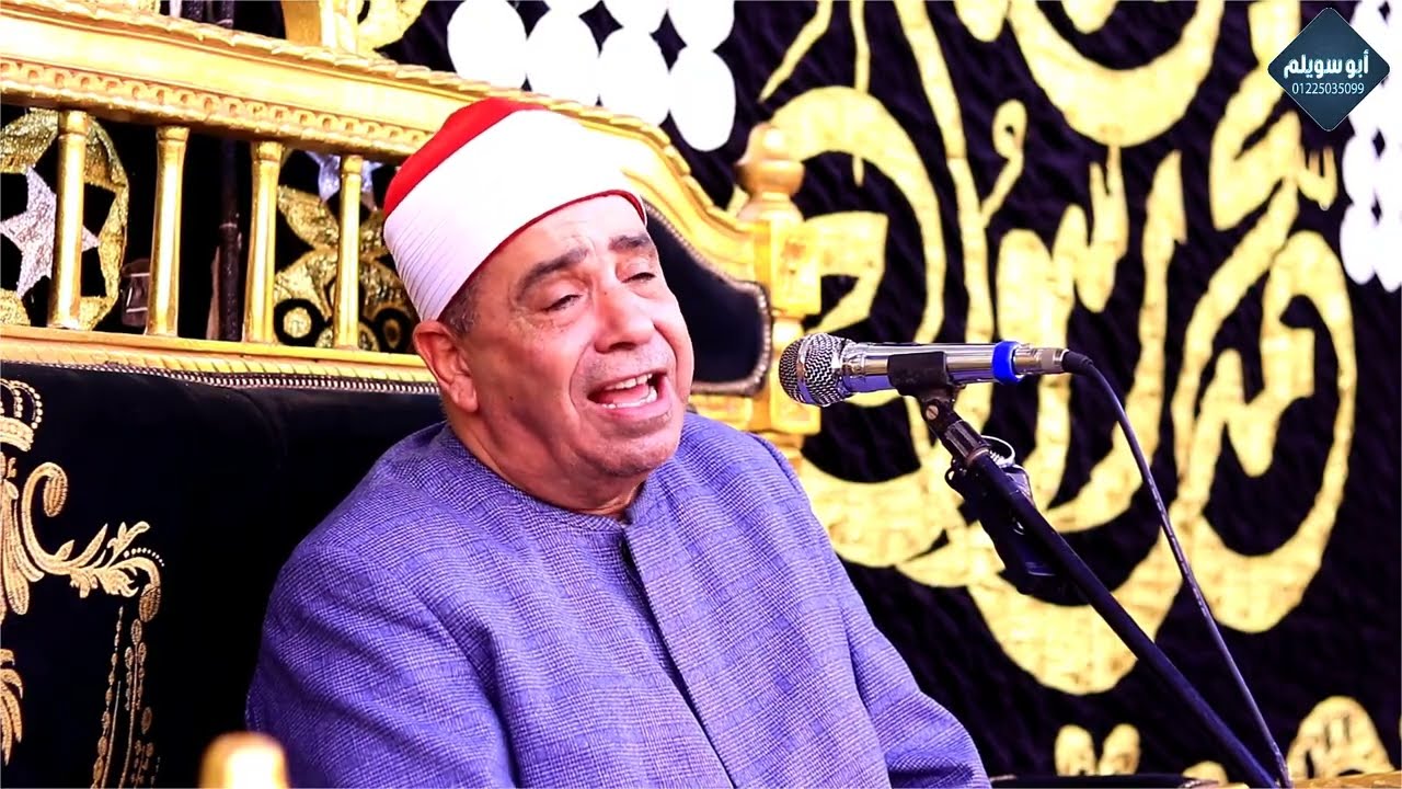 الشيخ محمود الخشت_العشاء_عزاء المرحوم الحاج سعيد القماش كفر سنجلف الباجور 2025-11-20