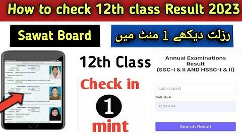 How to check 12th class sawat board result 2023 | 2nd year result 2023