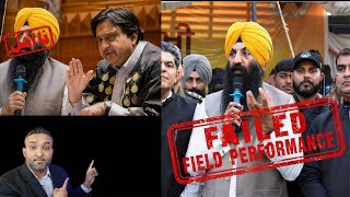 Speaker expressed his anger over the performance of incompetent  Minister Sardar Ramesh Singh Arora.