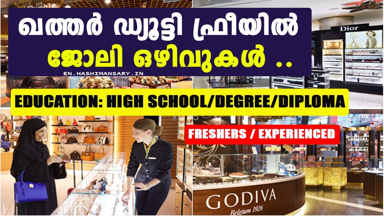 Latest Jobs In Qatar Duty Free | Free Recruitment | Free Visa & Other ...