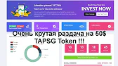 Заработок в интернете