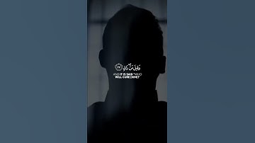القارئ احمد النفيس سورة ((القيامة))