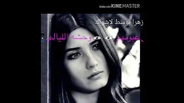 حالات واتس اب انا الحنيت ودوني الخوالي 