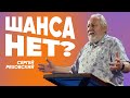 Онлайн служение | 7 августа | #cogmos