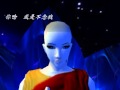 倉央嘉措 見與不見 倉央嘉措 見與不見