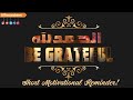 Be Grateful - الحمدللہ | #Shorts Motivational Video