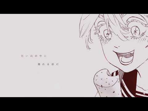 【東京卍リベンジャーズ】 静止画mad　　　　　#瓦城千咒 #明司千壽  #花垣武道