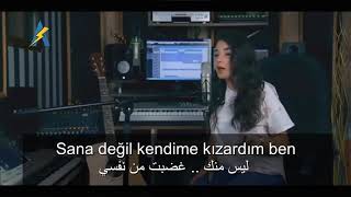 اغنية تركية مترجمة عشقها ملايين 《ناهدة باباشلي》 nahide babashli saydim Resimi