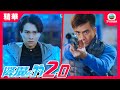 降魔的2.0精華 | 怨念惡靈?! 豪仔小馬正面交鋒!!!