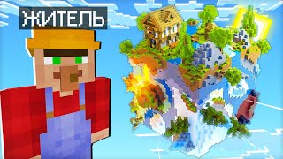 КАК ВЫЖИТЬ В САМОМ МАЛЕНЬКОМ МИРЕ МАЙНКРАФТ 100% ТРОЛЛИНГ ЛОВУШКА MINECRAFT