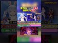 突然の黒歴史暴露! #ホロライブ切り抜き