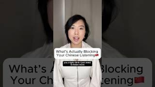 Chinese listening isn’t hard for the reason you think #learnchinese #everydaychinese #easychinese