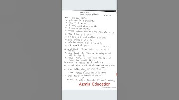 PSEB 12TH Class EVS SEPT 2024 QUESTION PAPER #psebboard #evs #psebexams