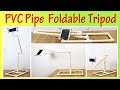 DIY Tripod for Mobile Phone using PVC Pipes | Adjustable Smartphone Stand | Homemade Overhead Tripod