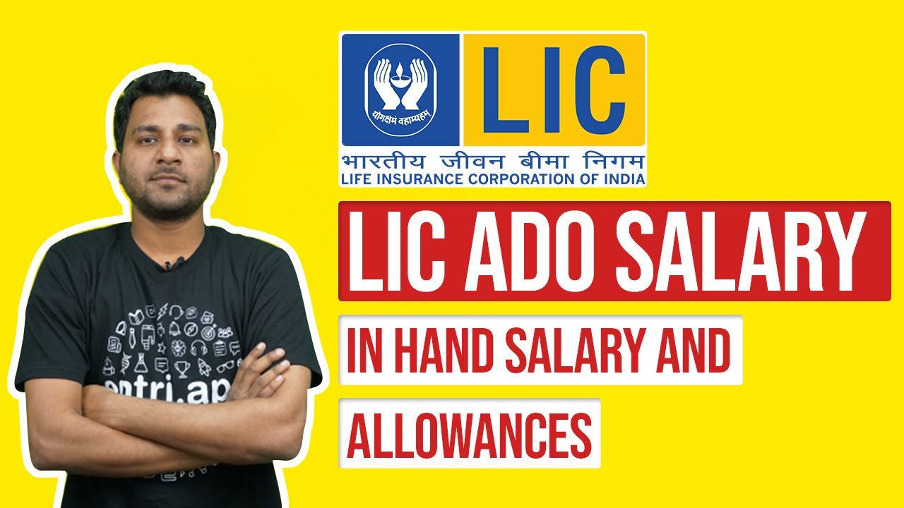 LIC ADO SALARY|LIC ADO NOTIFICATION 2021| LIC ADO 2021| LIC ADO 2021 RECRUITMENT|LIC ADO 2021 SALARY