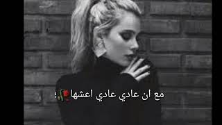 يا ابيض يا اسود قصه حياتي حالات واتس Mp3