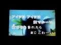 ドクタースランプ 顔でかーい【カラオケ】.ver