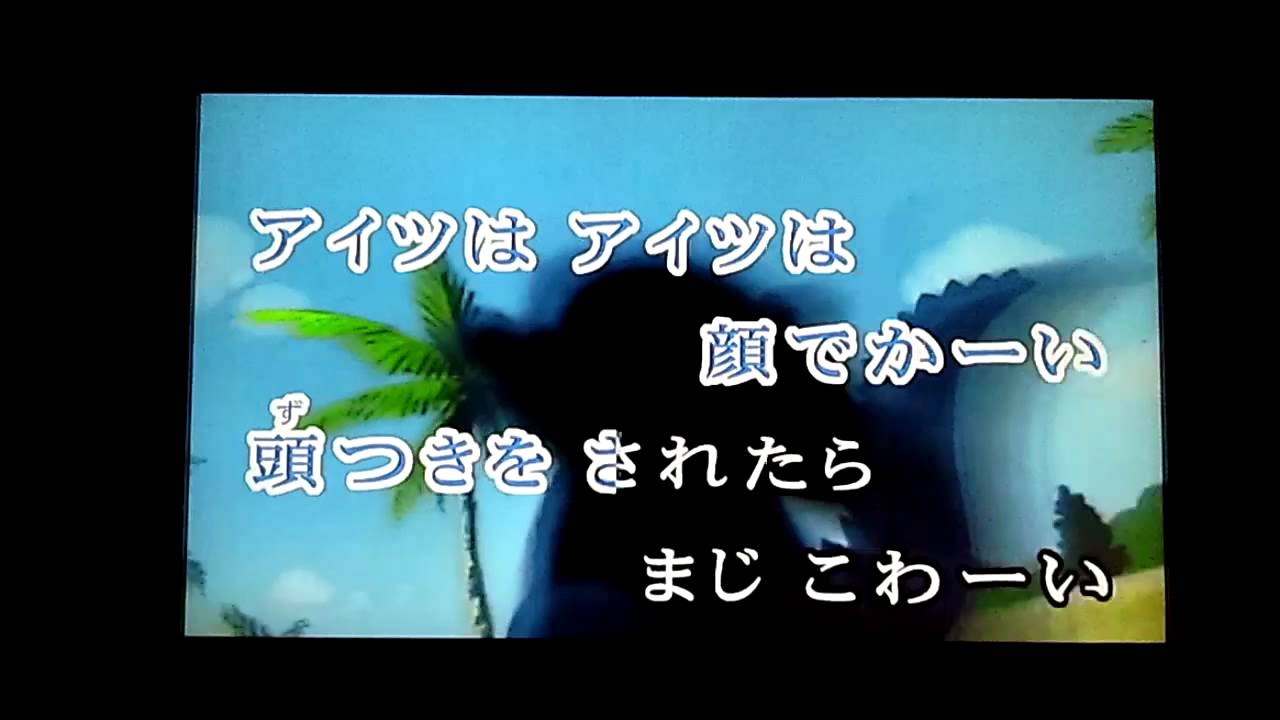 顔でかーい かおでかーい とは ピクシブ百科事典