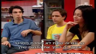 הפיג'מות עונה 4 פרק 8 עכבר