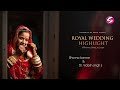 Royal wedding highlight  bhavna  kanwar  dr videsh singh ji   thi kodita  suraj studio