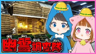 幽霊が出ると噂の工場で小屋を調査！😰😰【 The Cabin Factory 】