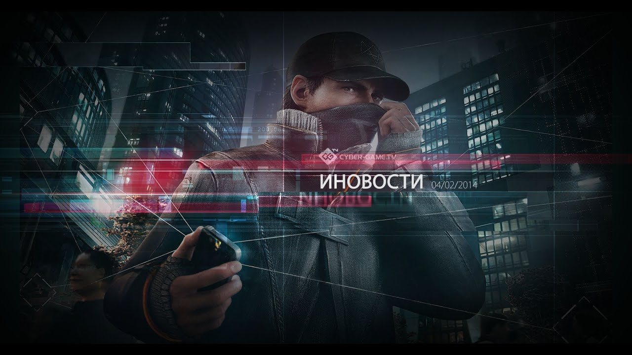 Game tv me. Watch Dogs кастомизация.