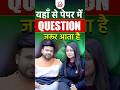 यहाँ से पेपर में Question जरूर आता है !🤔| @KD_LIVE #govtexampreparation #currentaffairs2026