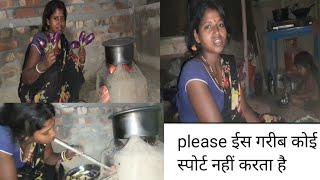 प्लीज कोई तो हमे स्पोर्ट करो #Nirmalafamily #delyvlogs #viralvideo