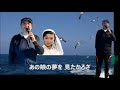 波千里 Cover 八神利明